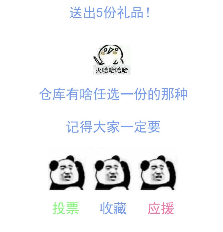 第73话 戚然41
