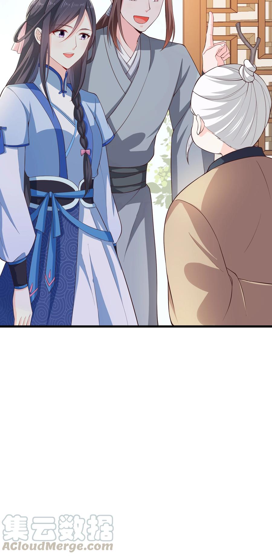 第73话 戚然6