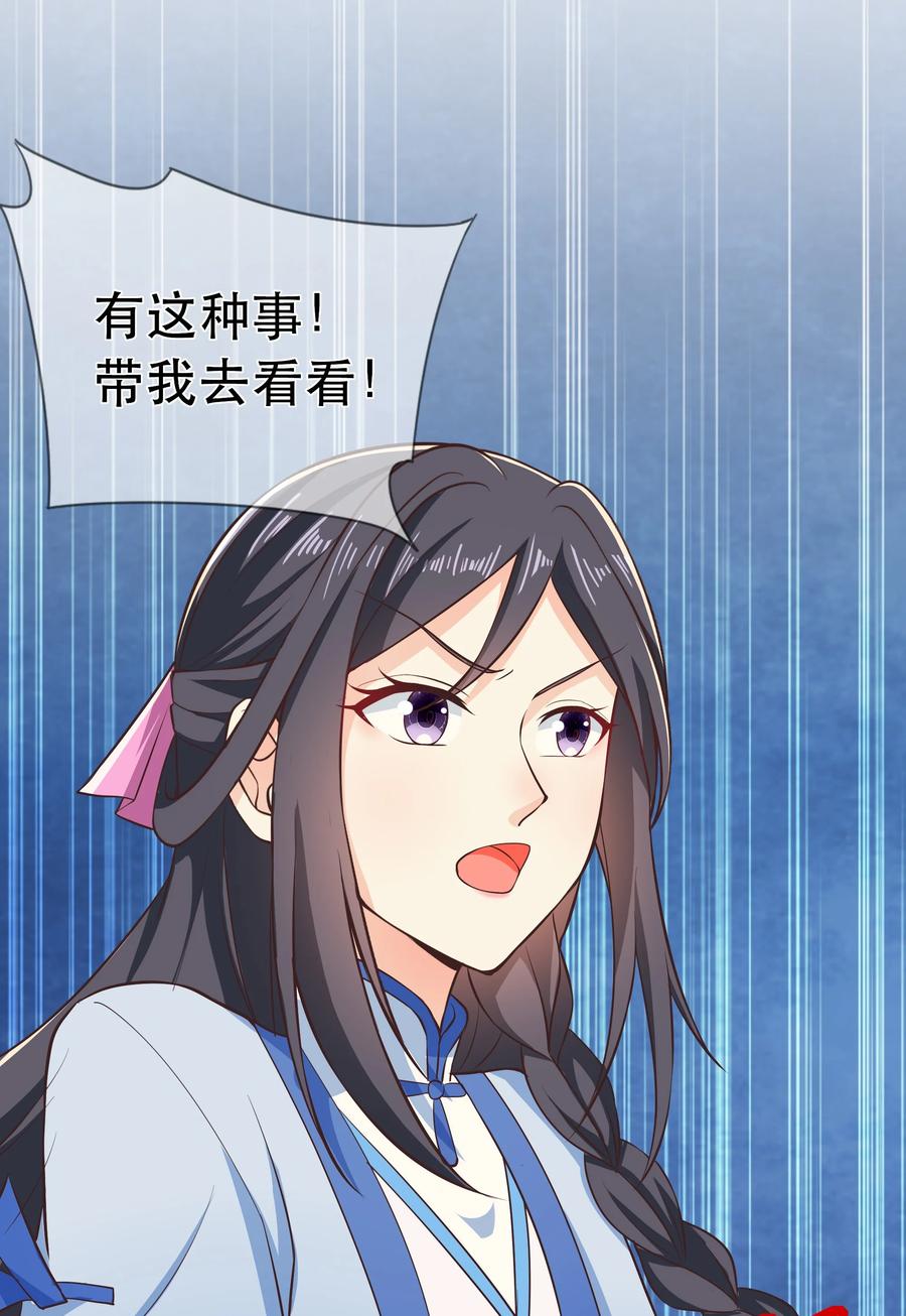 第78话 检讨书11