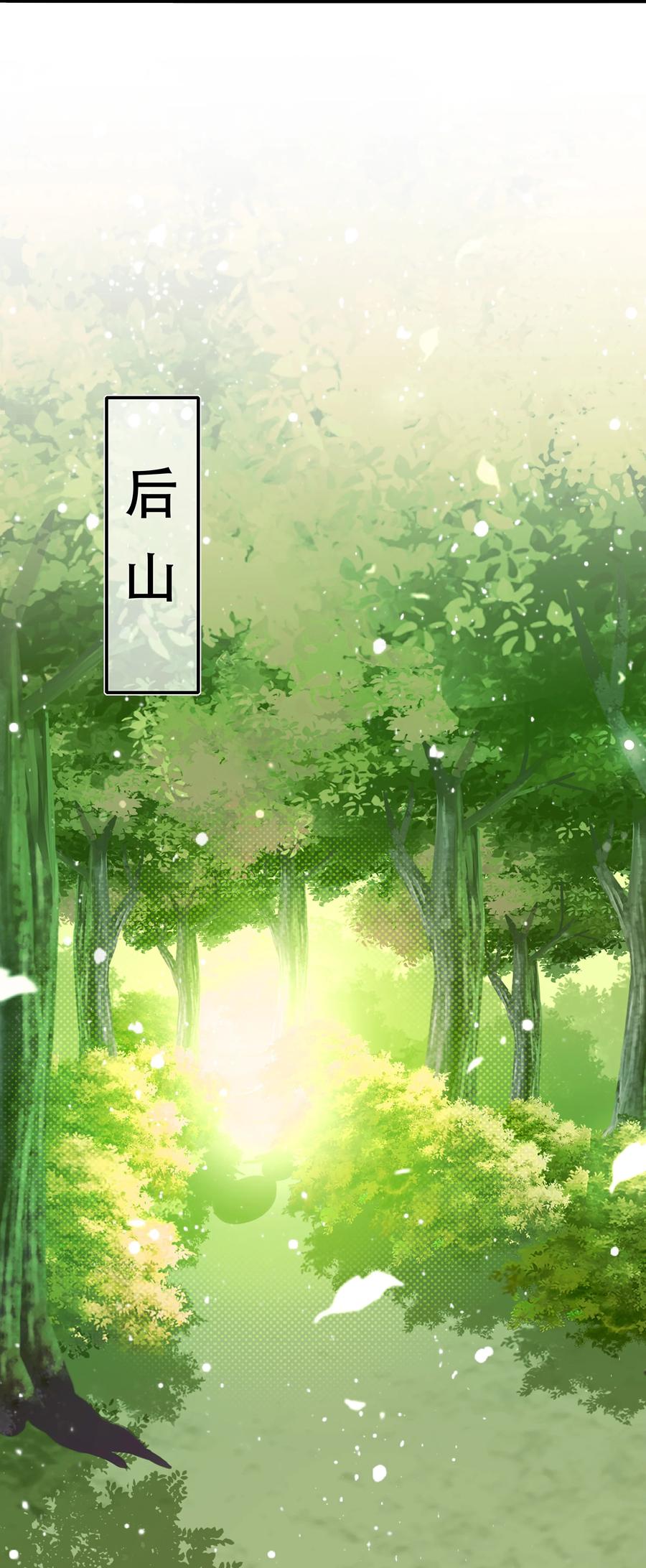 第78话 检讨书13