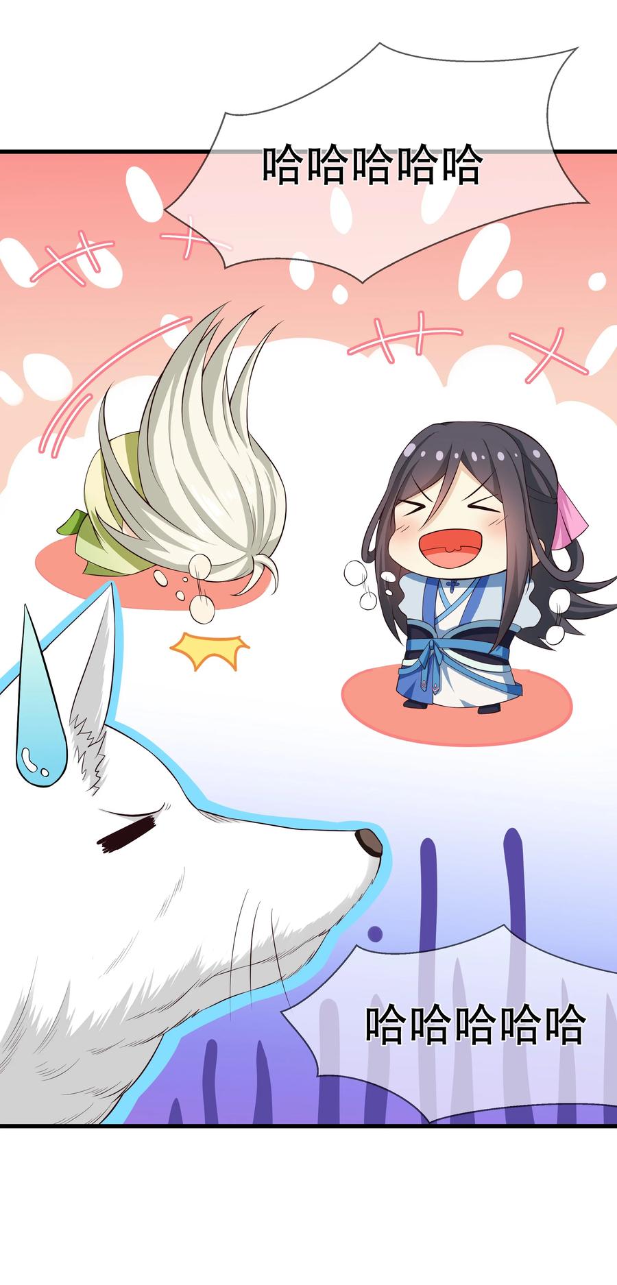 第78话 检讨书15