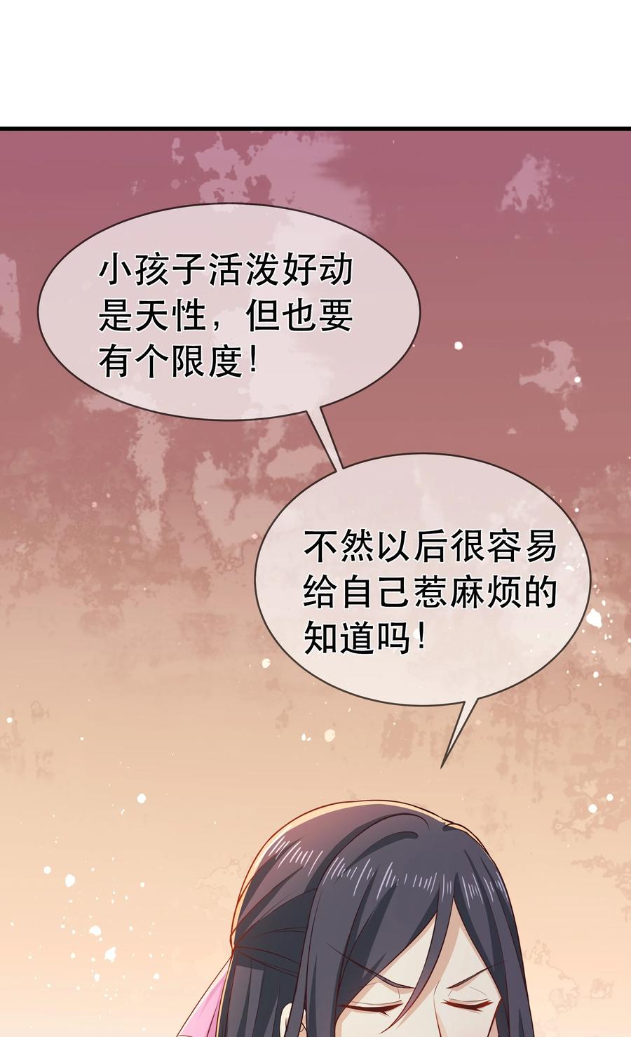 第78话 检讨书23