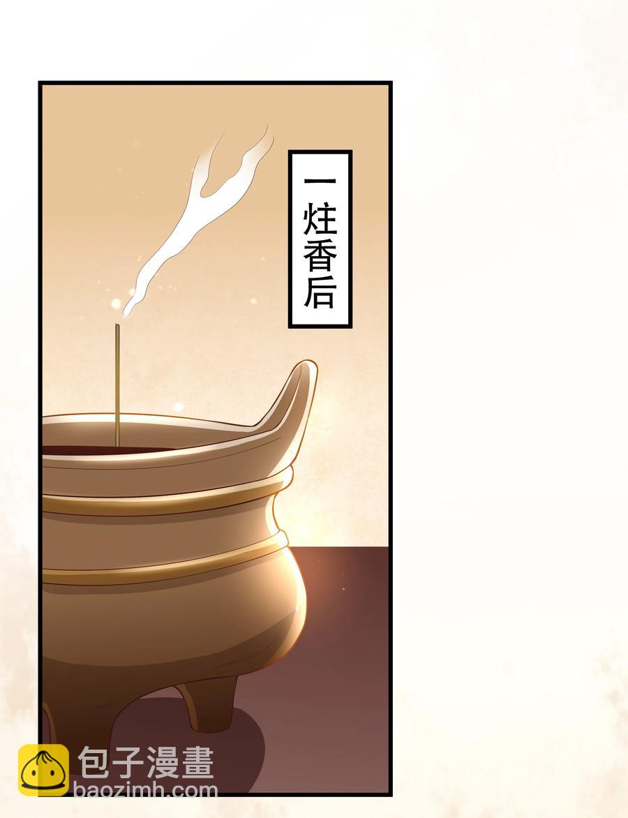 第78话 检讨书27
