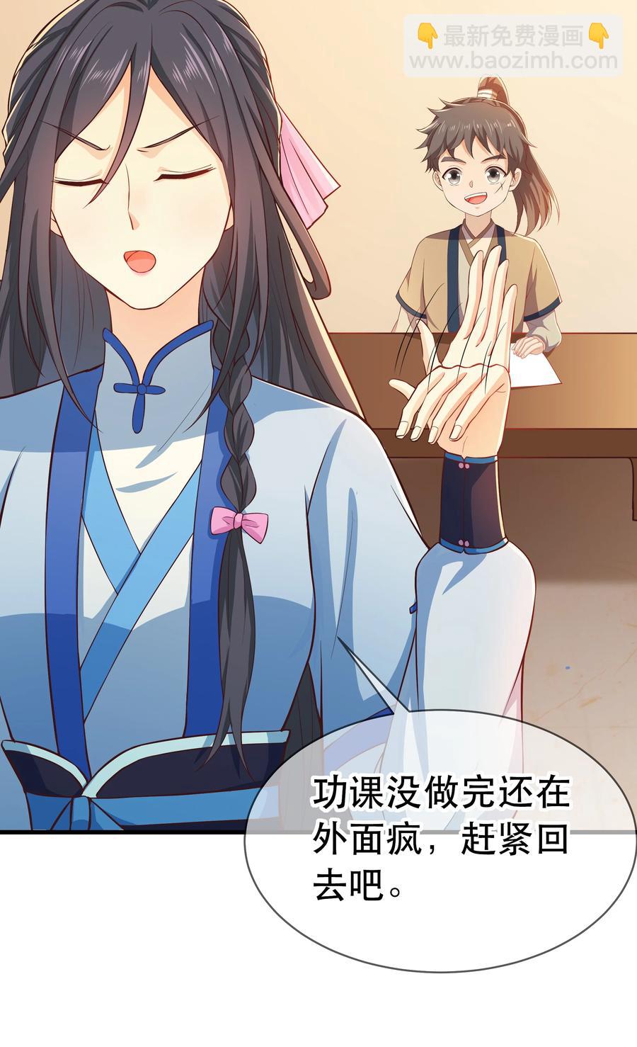 第78话 检讨书29