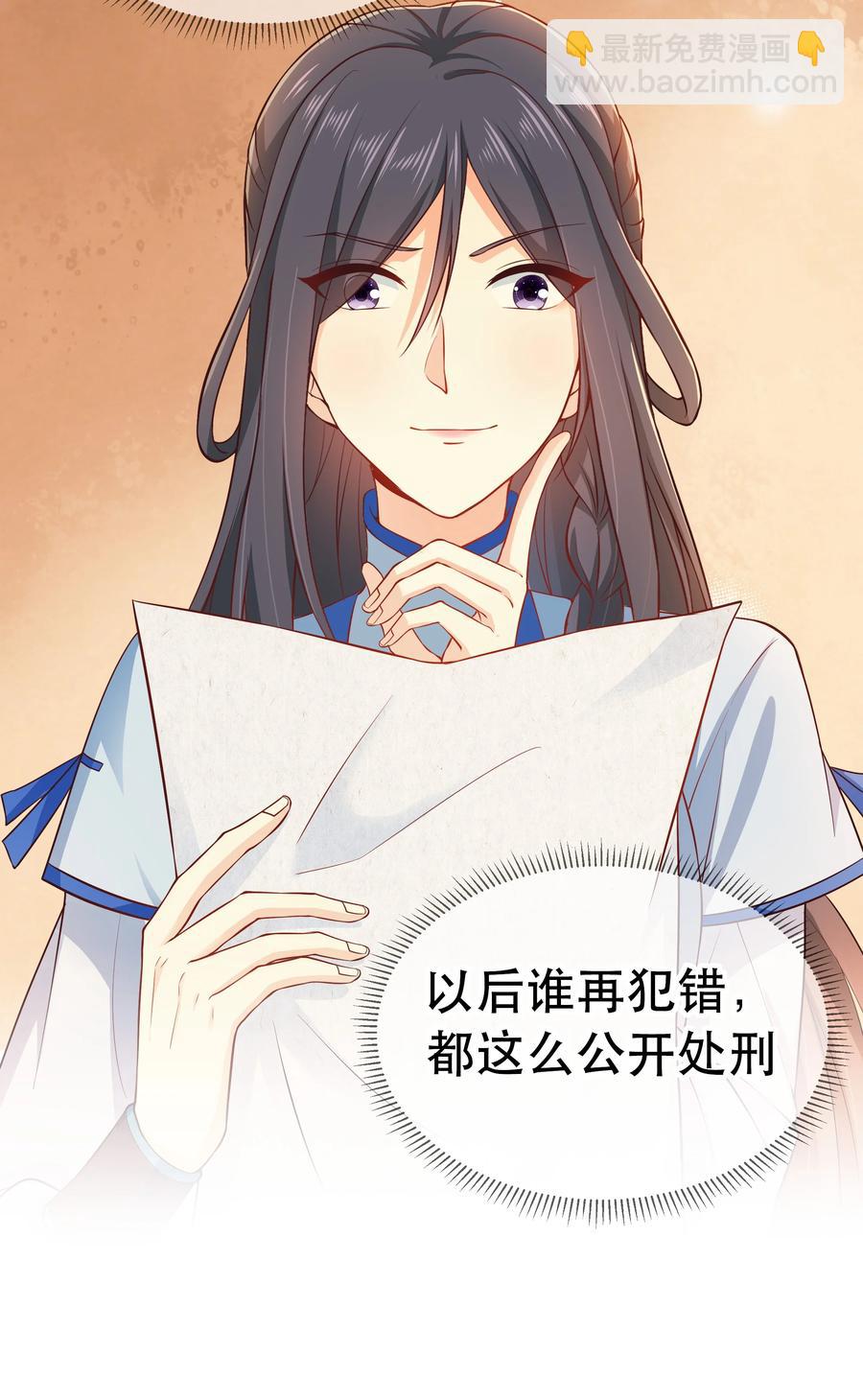 第78话 检讨书31