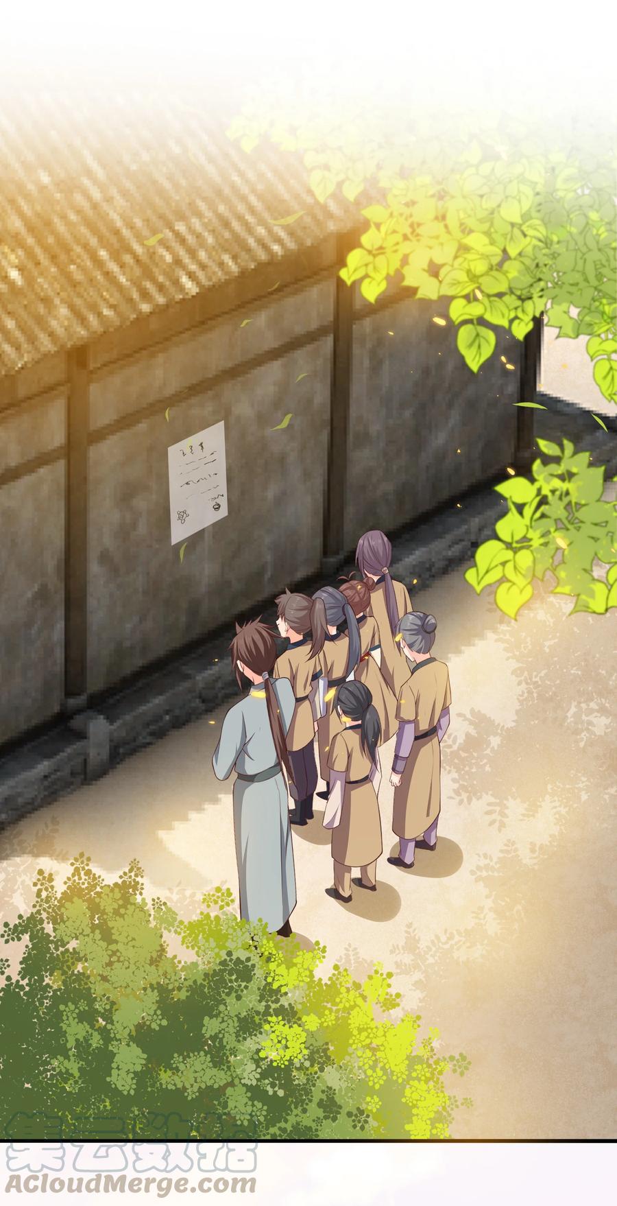 第78话 检讨书32