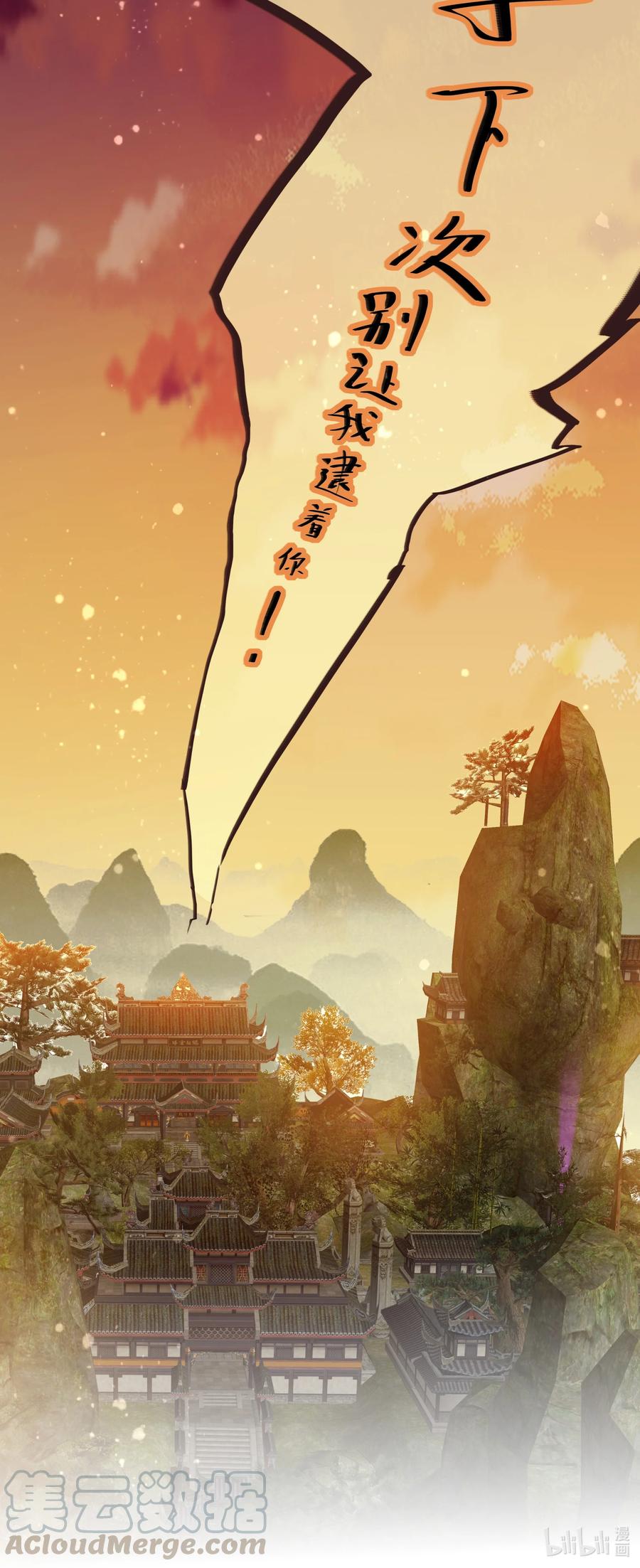 第78话 检讨书38
