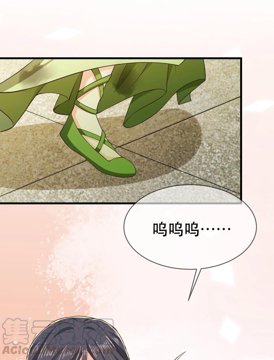 第78话 检讨书4