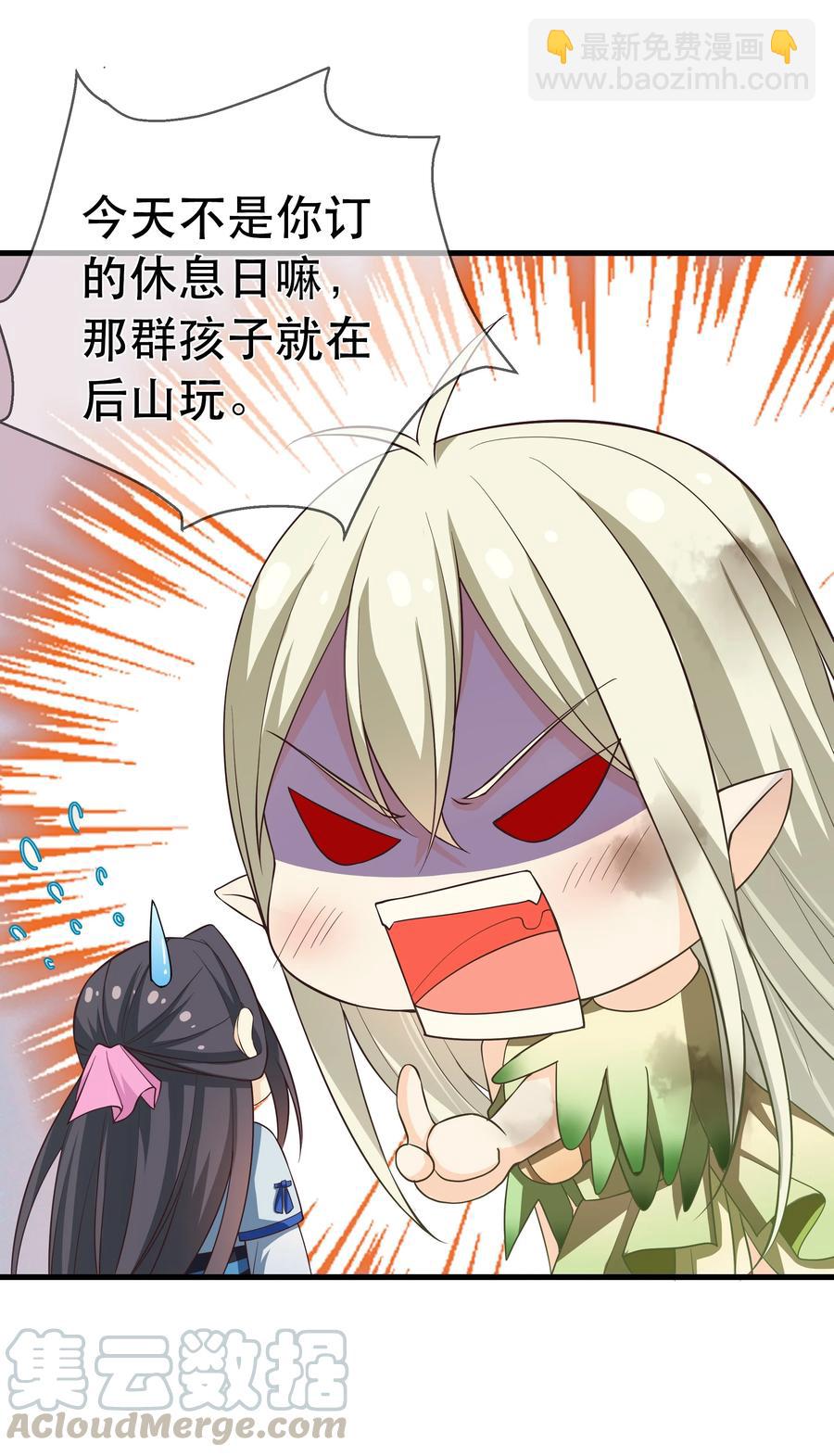 第78话 检讨书8