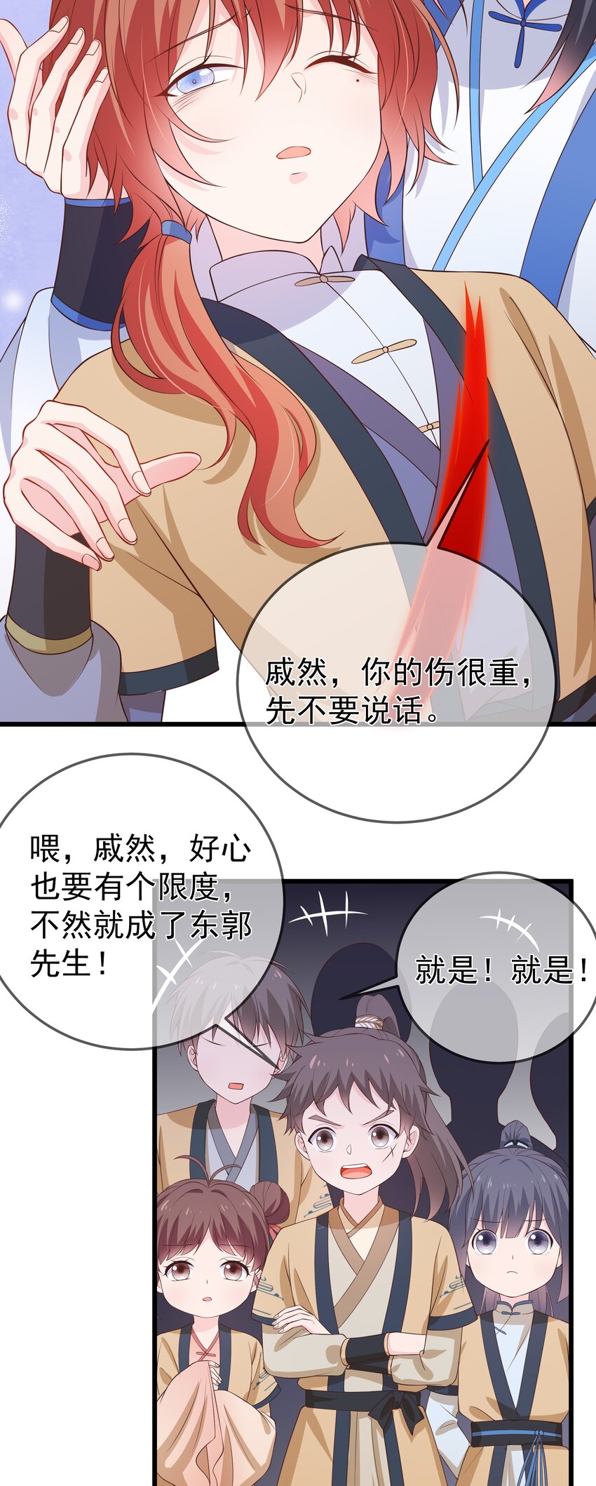 第93话 陌上川出走4