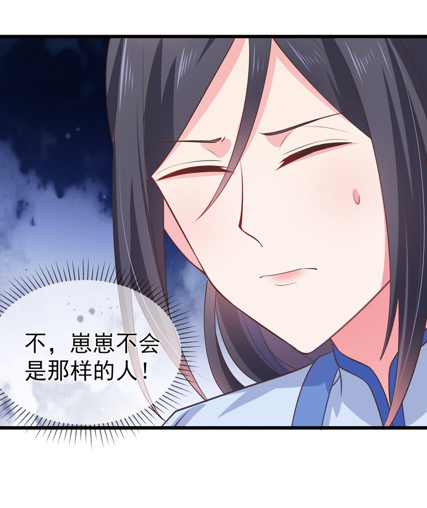 第93话 陌上川出走7
