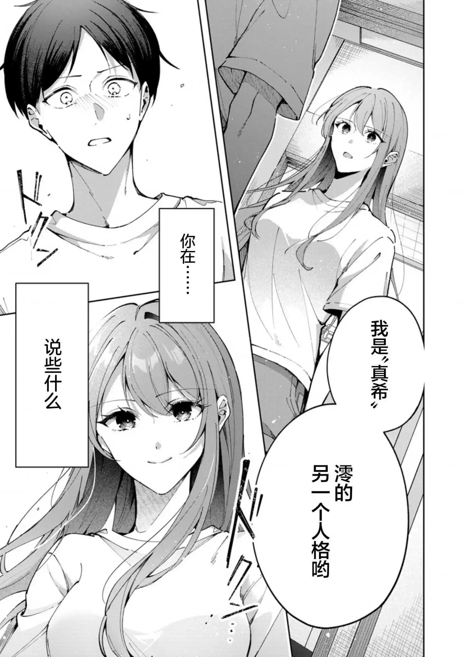 第06话0