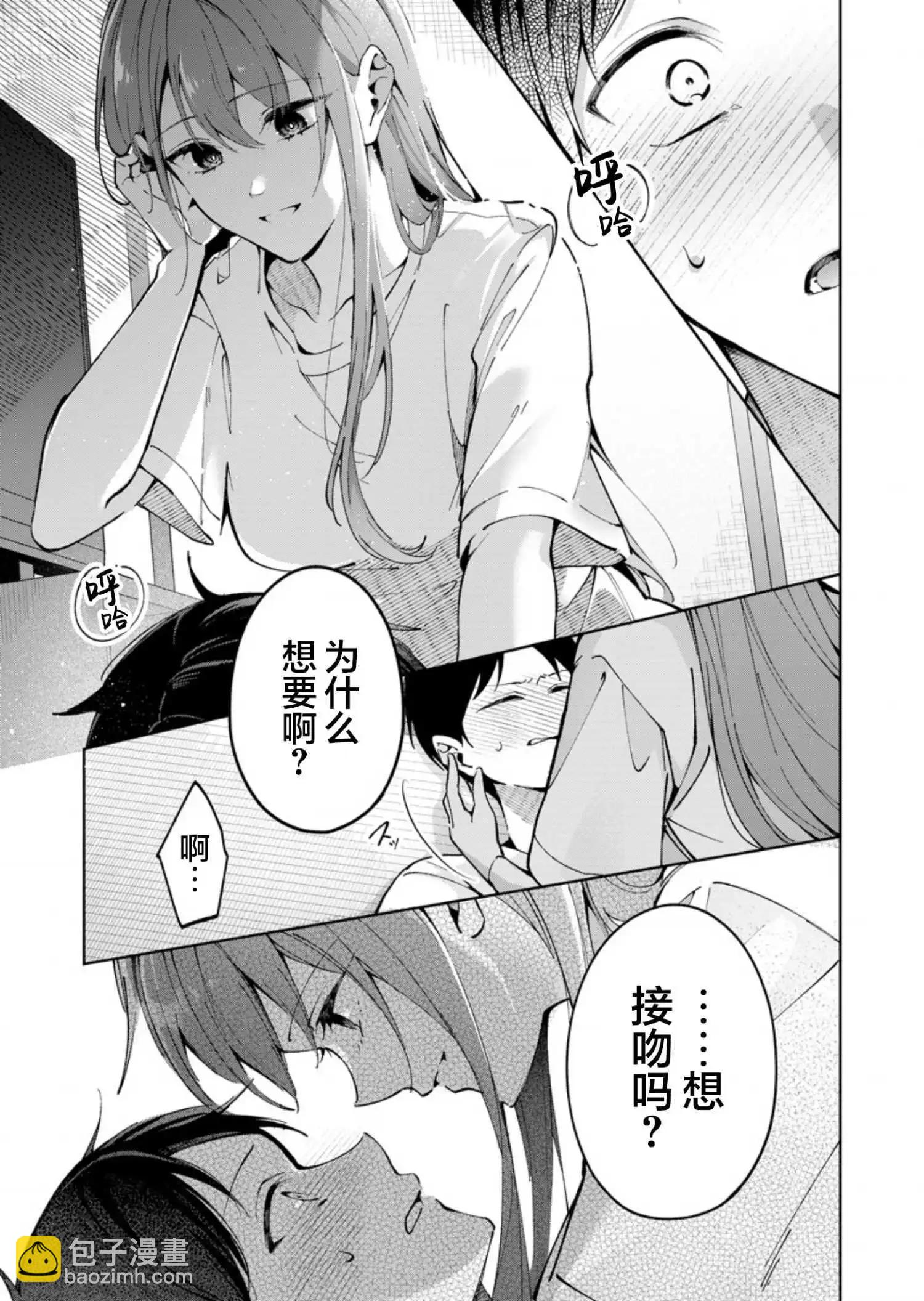 第06话12