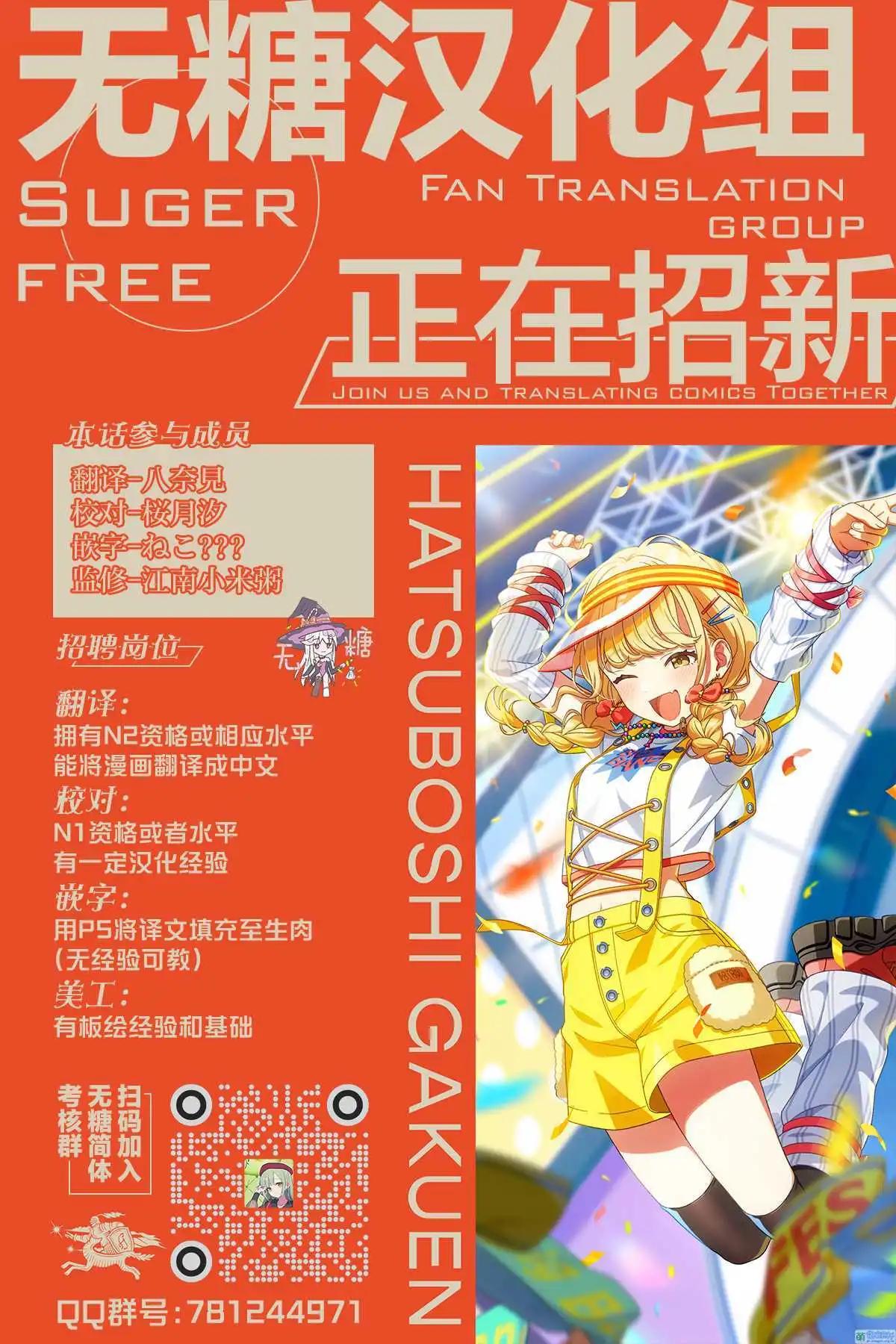 第06话16
