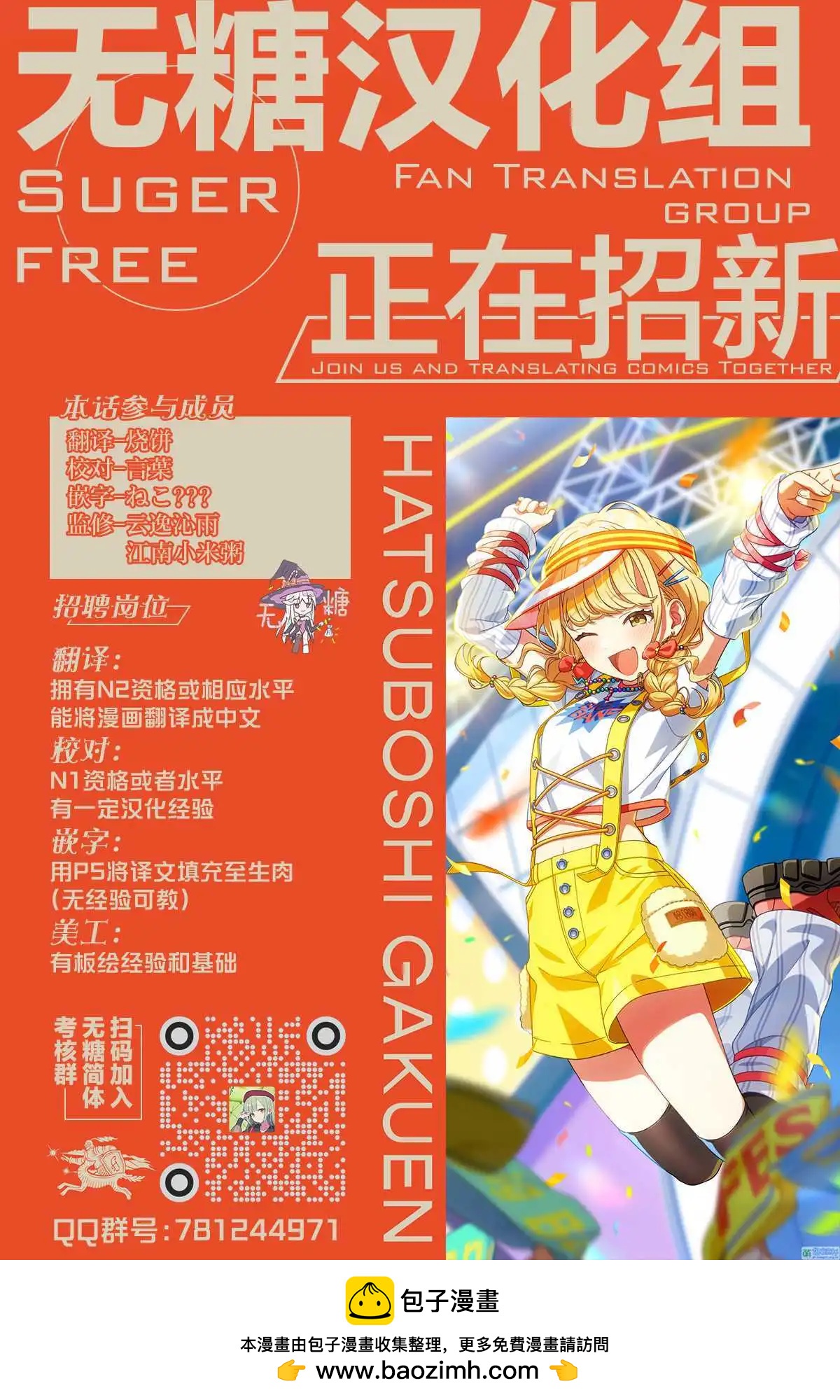 第06话17