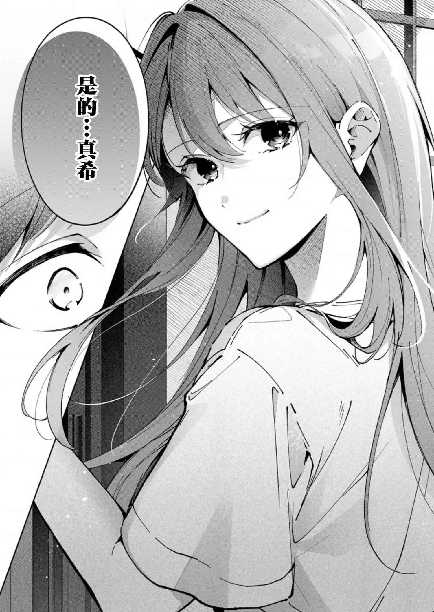 第06话2