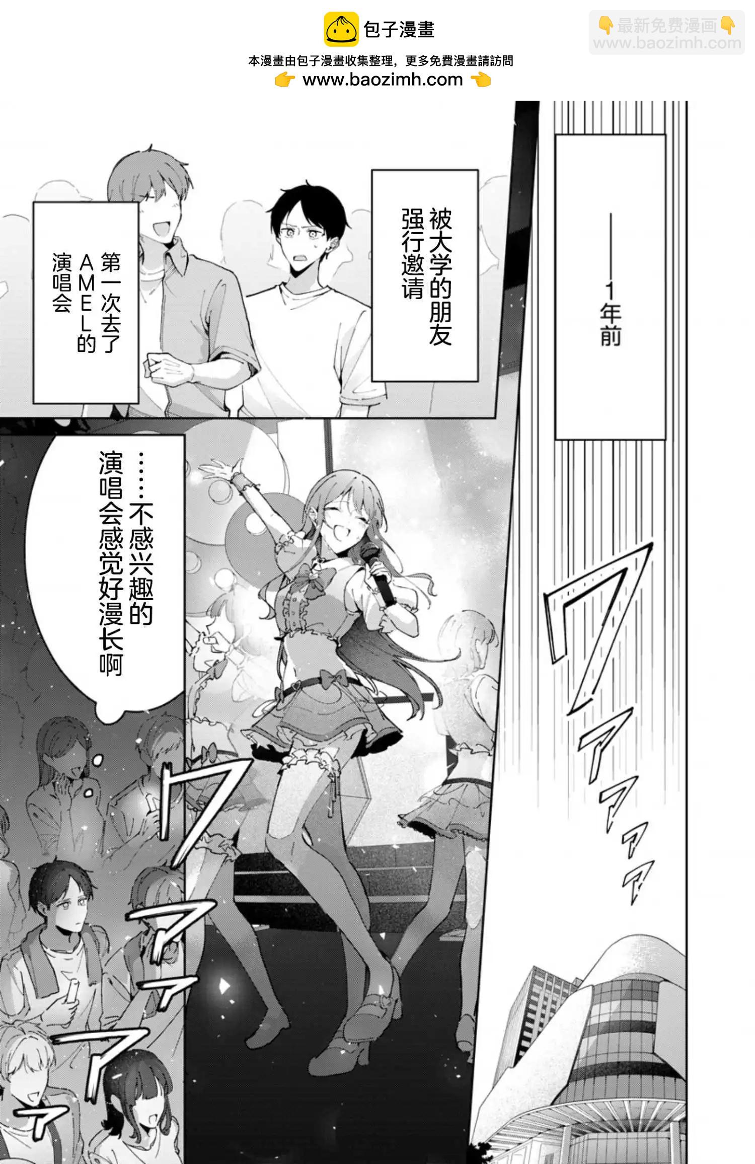 第06话4