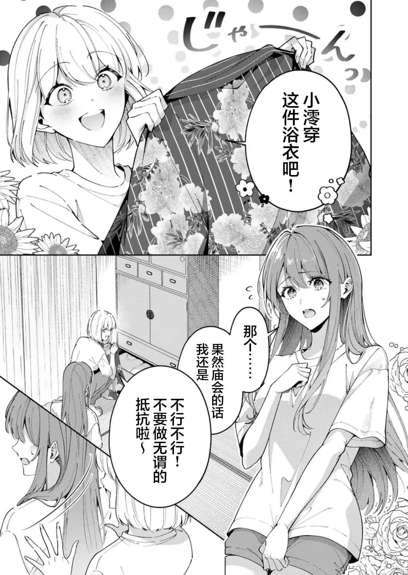 第09话0