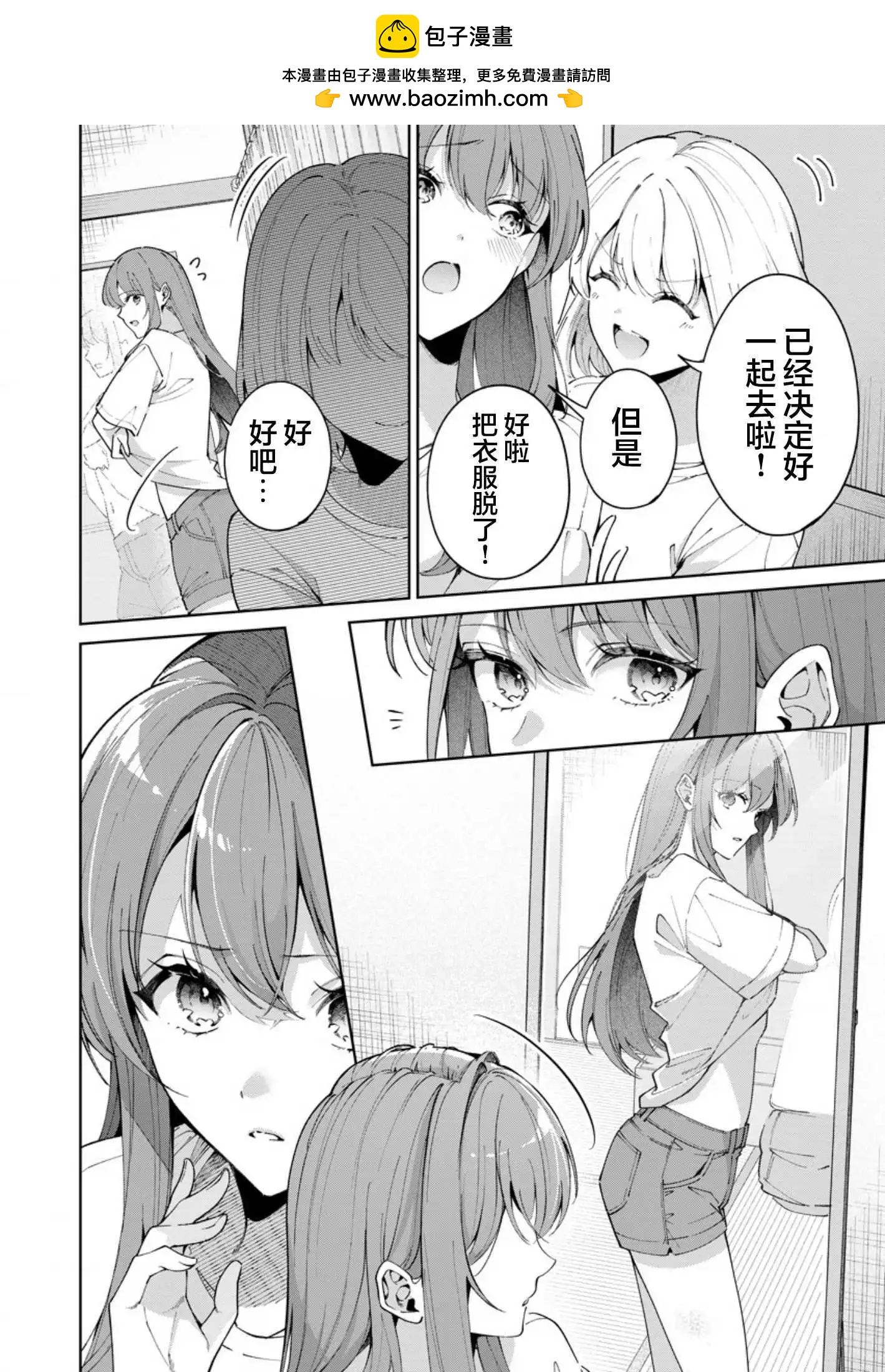 第09话1