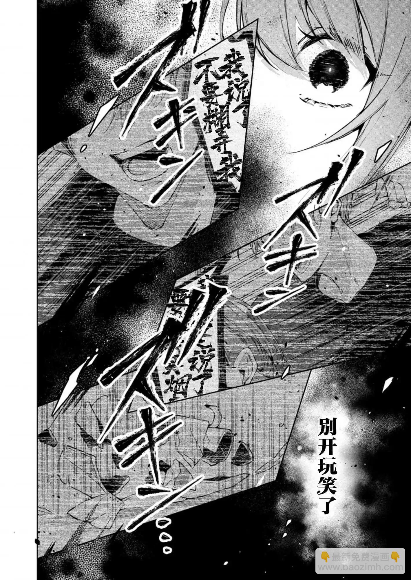 第09话11