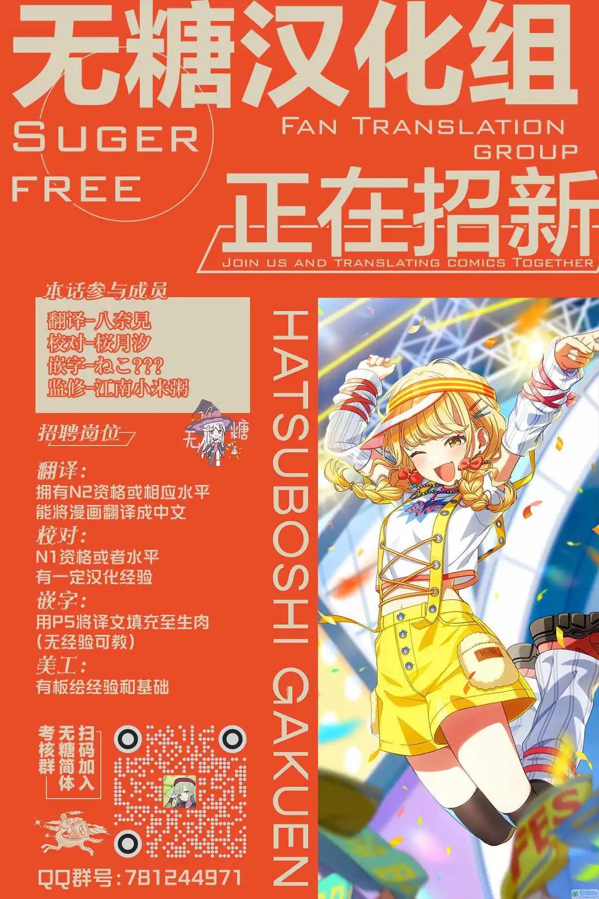第09话13