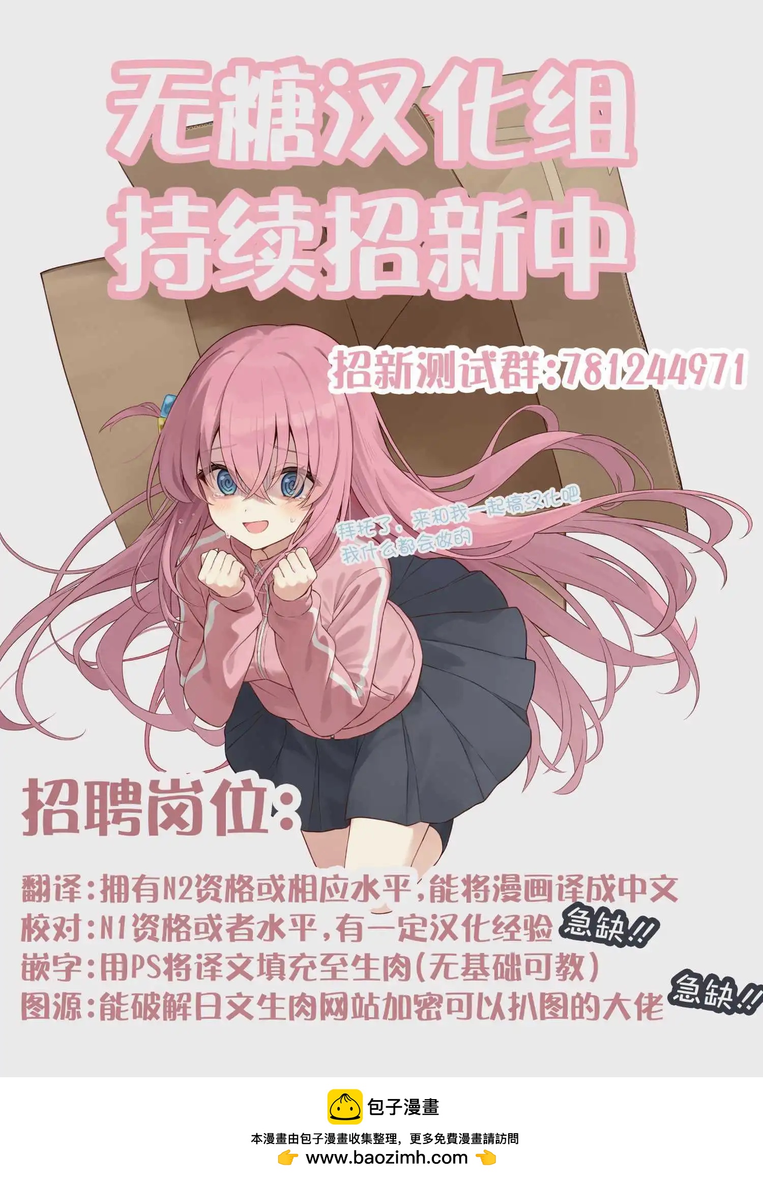 第09话14