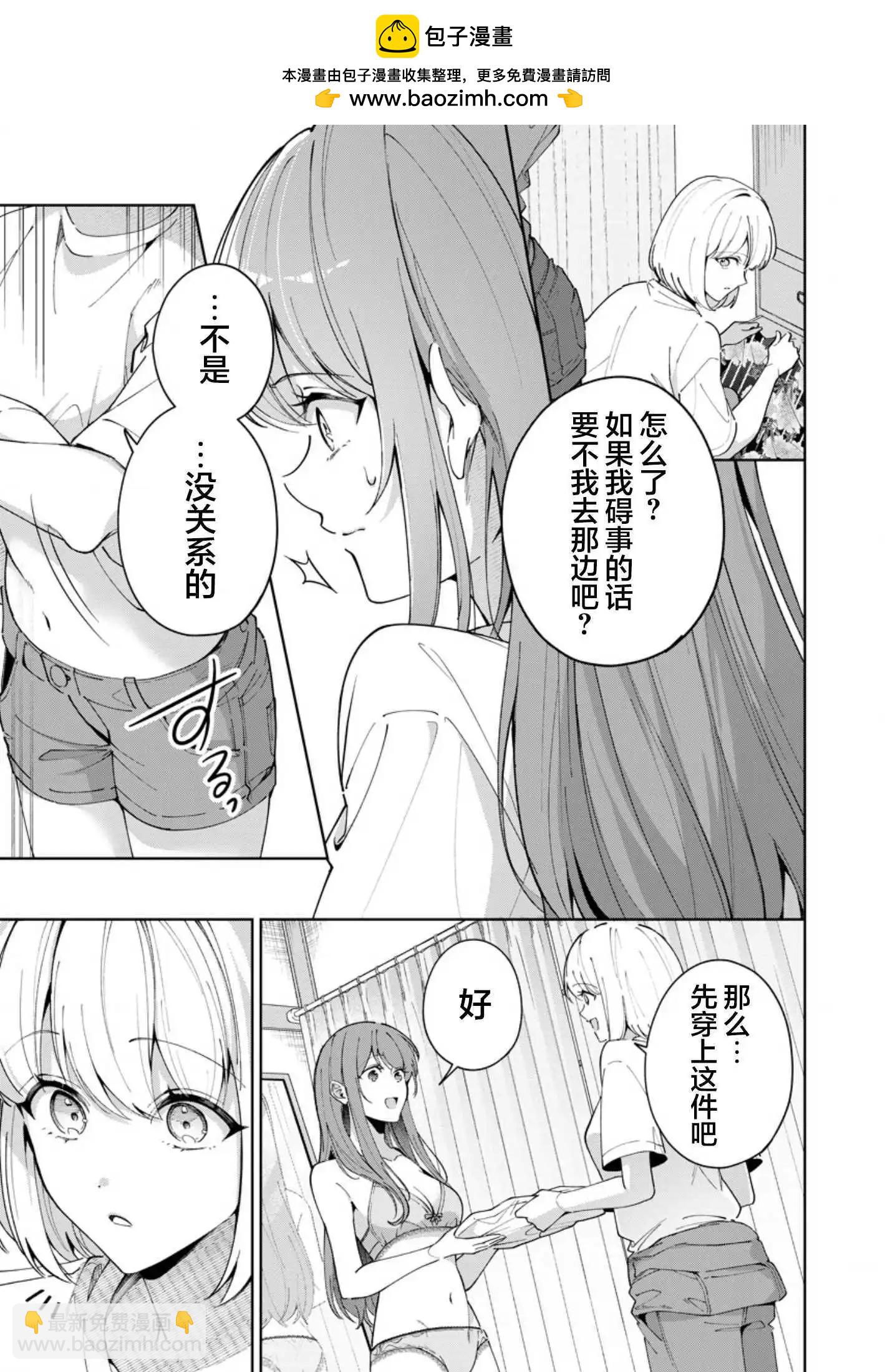 第09话2