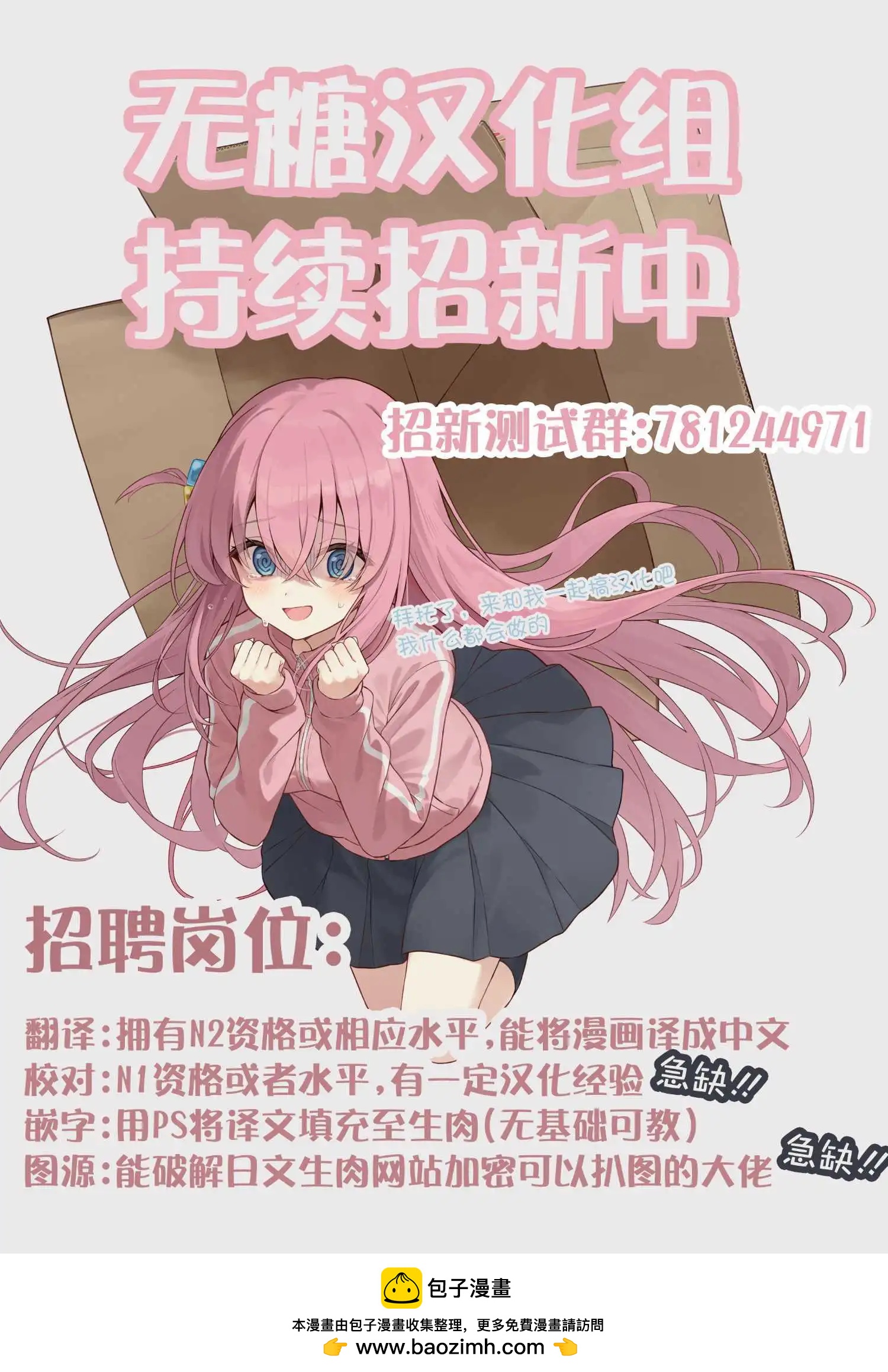 第10话13