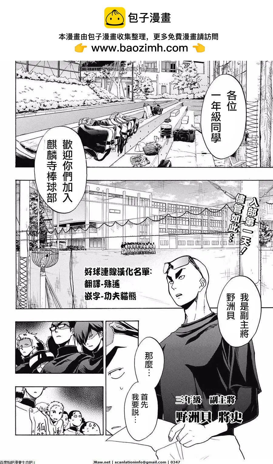 第05回1