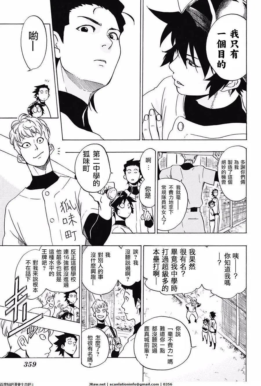 第05回10