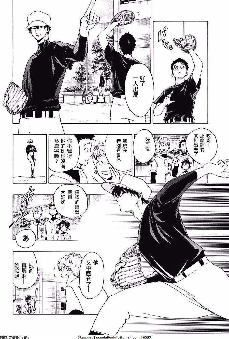 第05回11