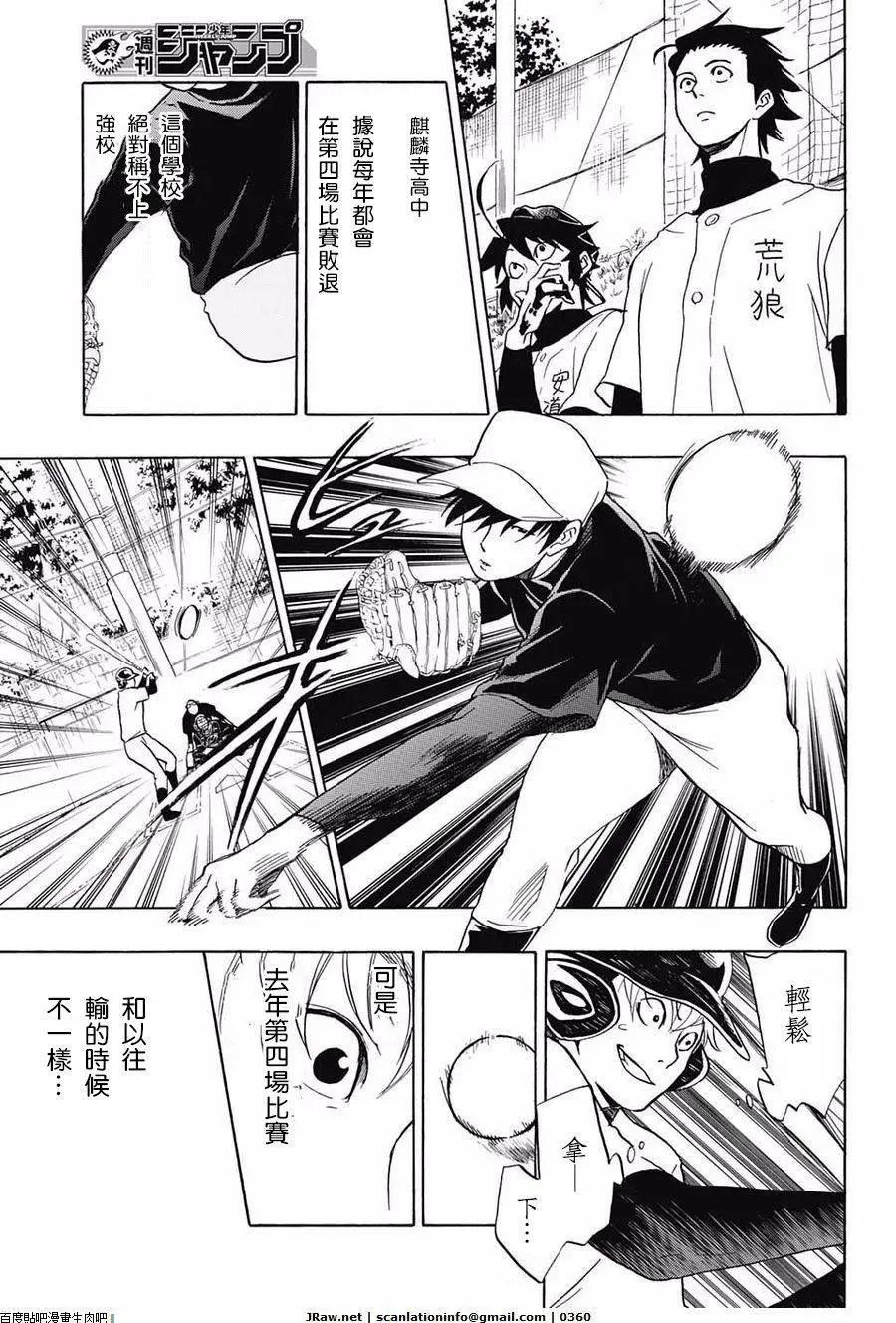 第05回14