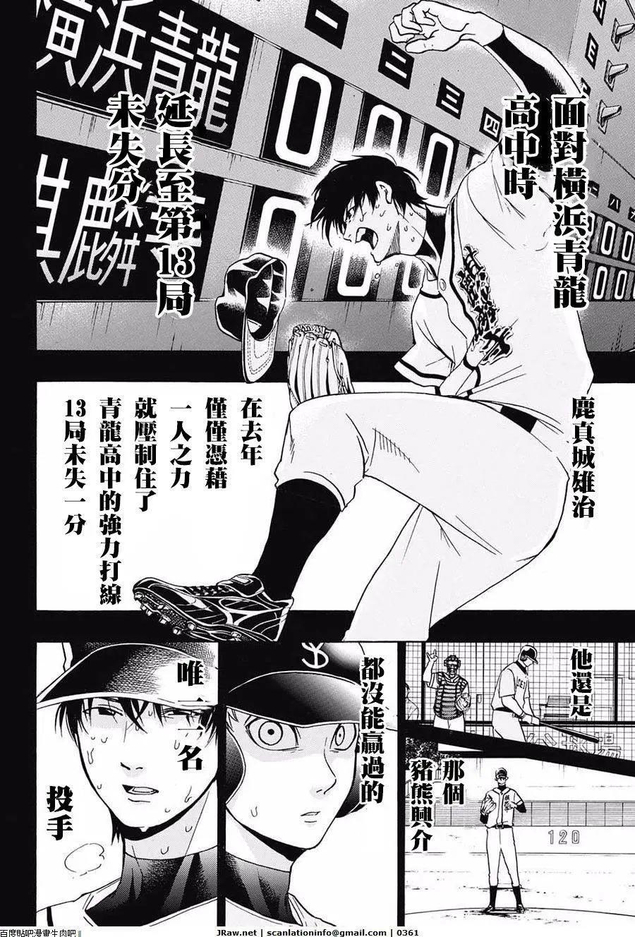 第05回15