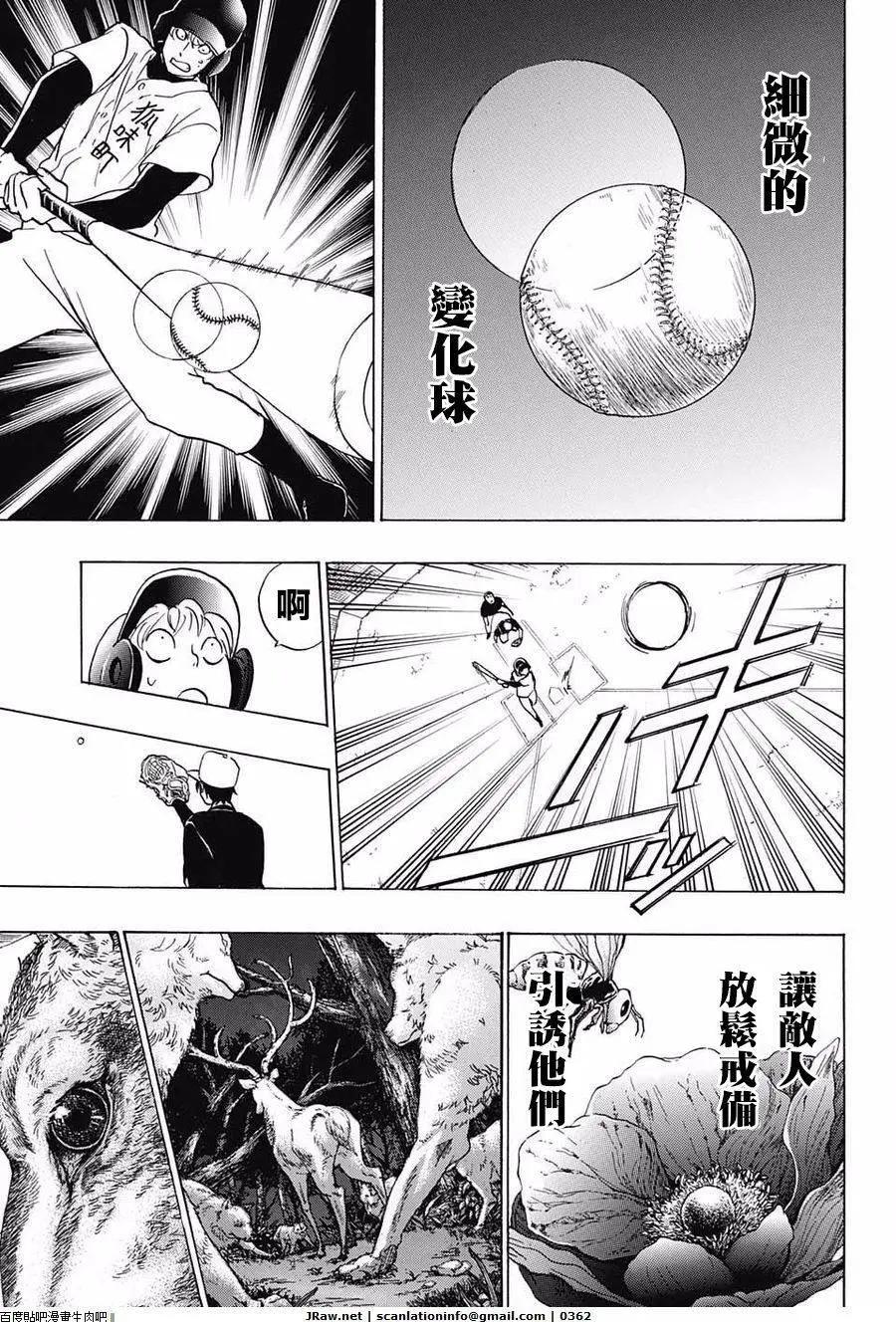 第05回16