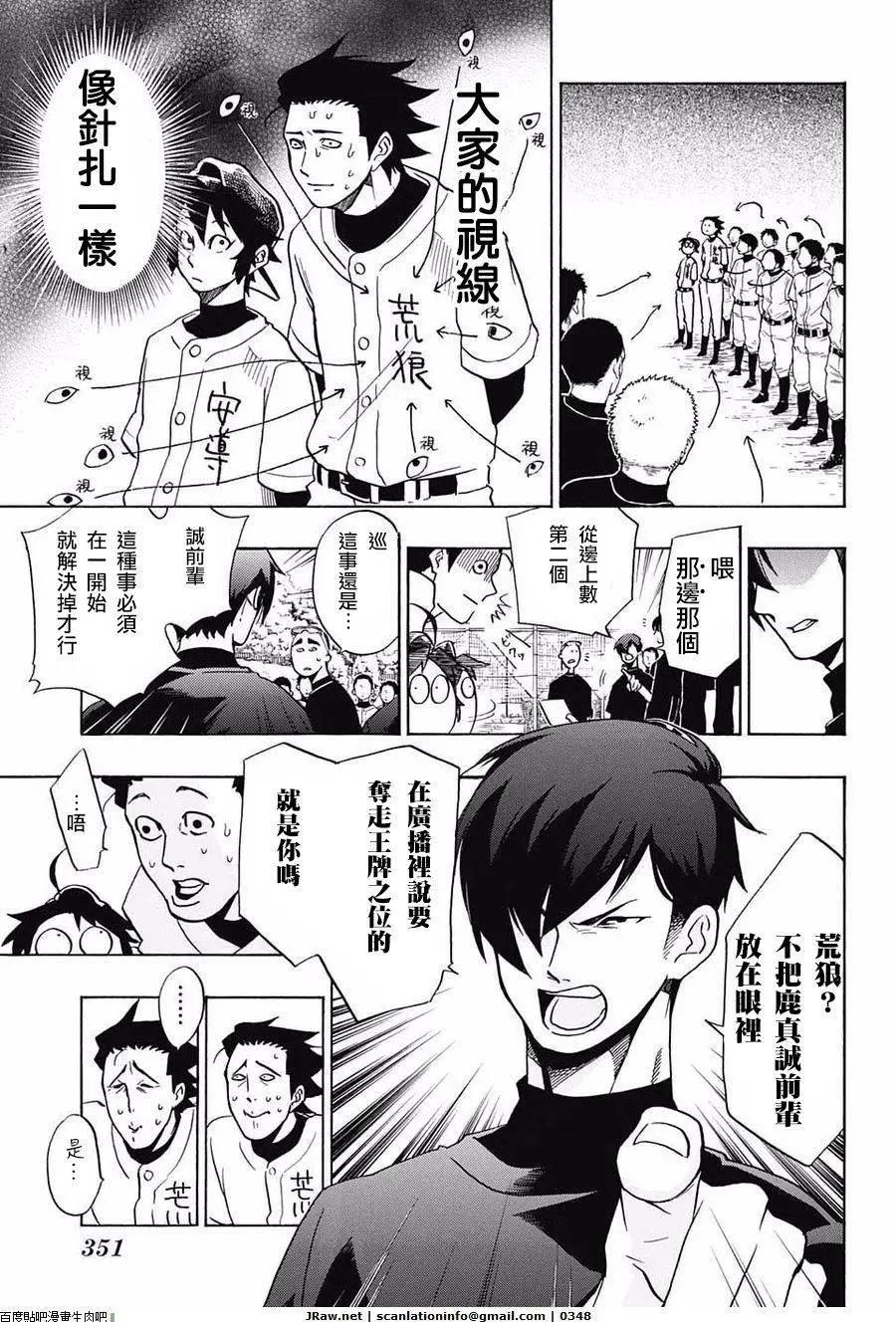 第05回2