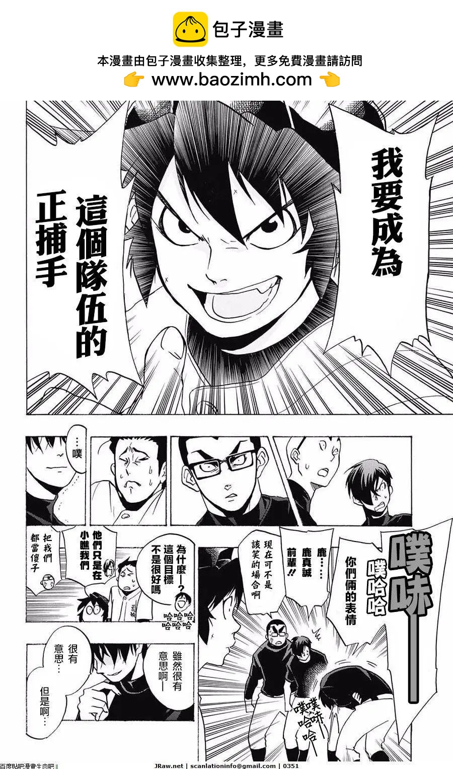 第05回5