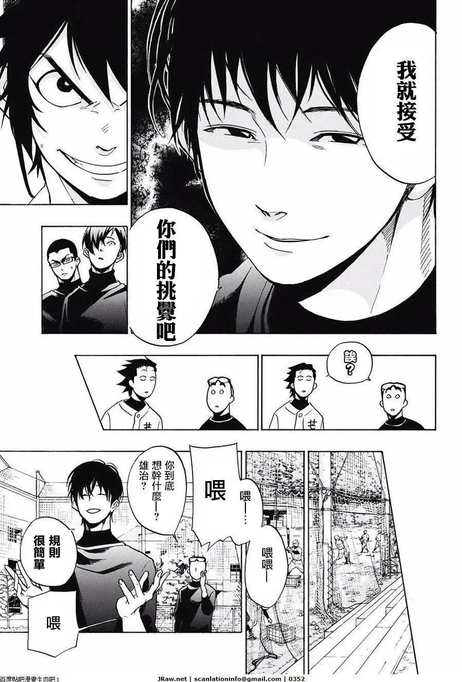 第05回6