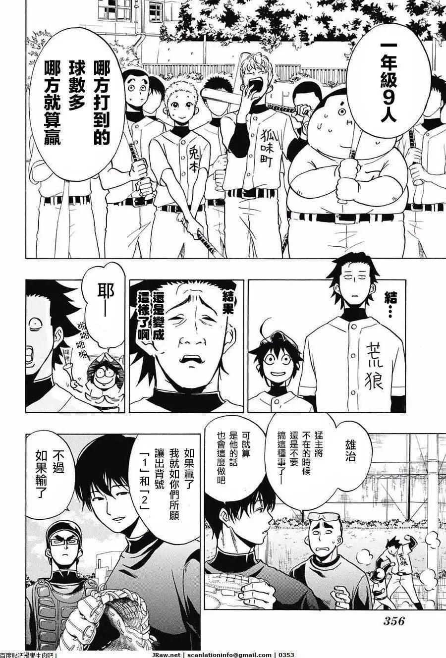 第05回7