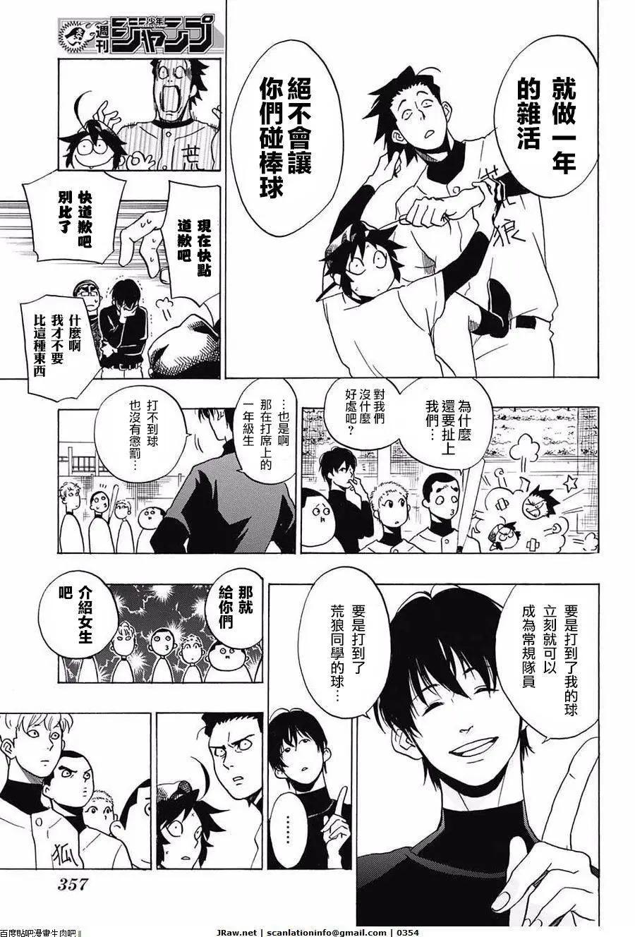 第05回8