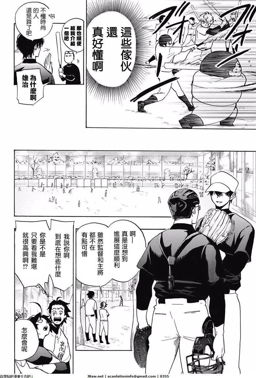 第05回9