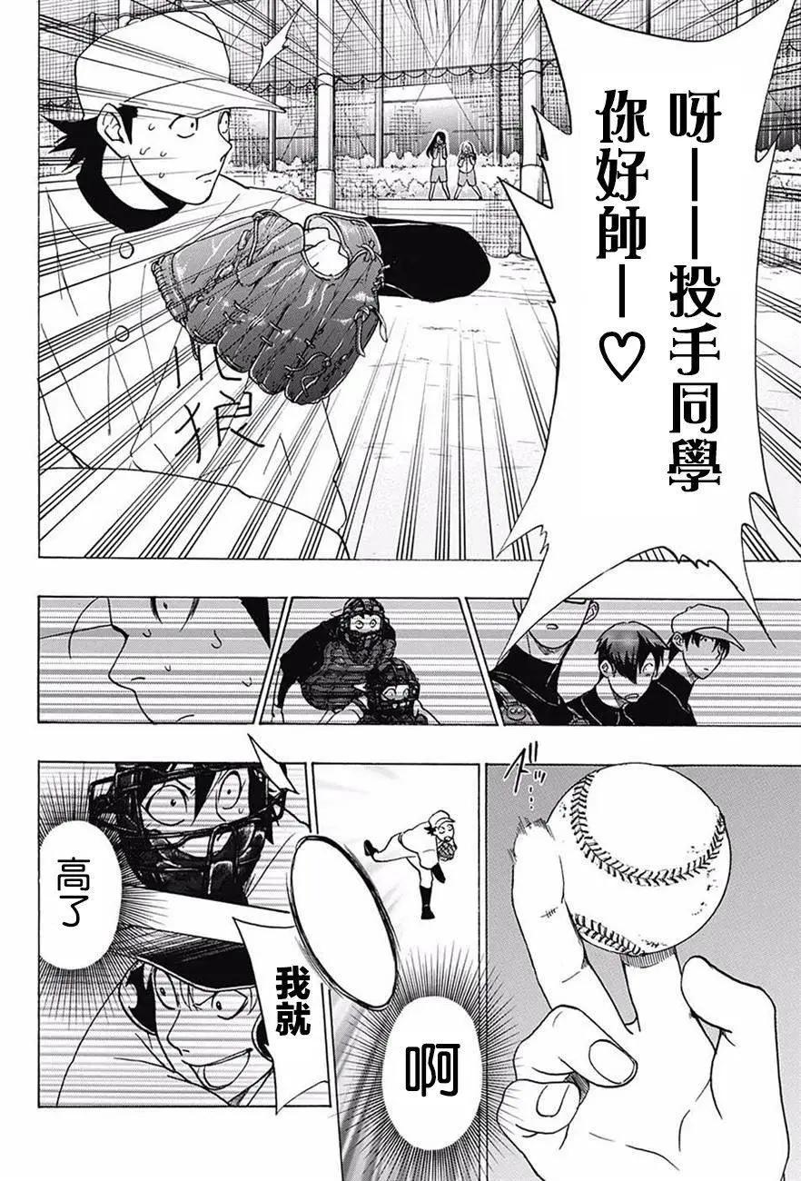 第06回15