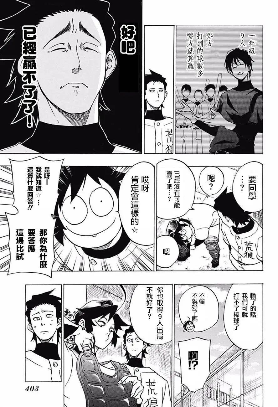 第06回2