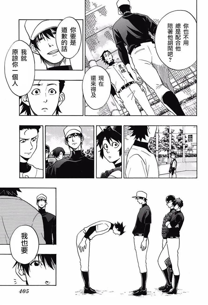 第06回4