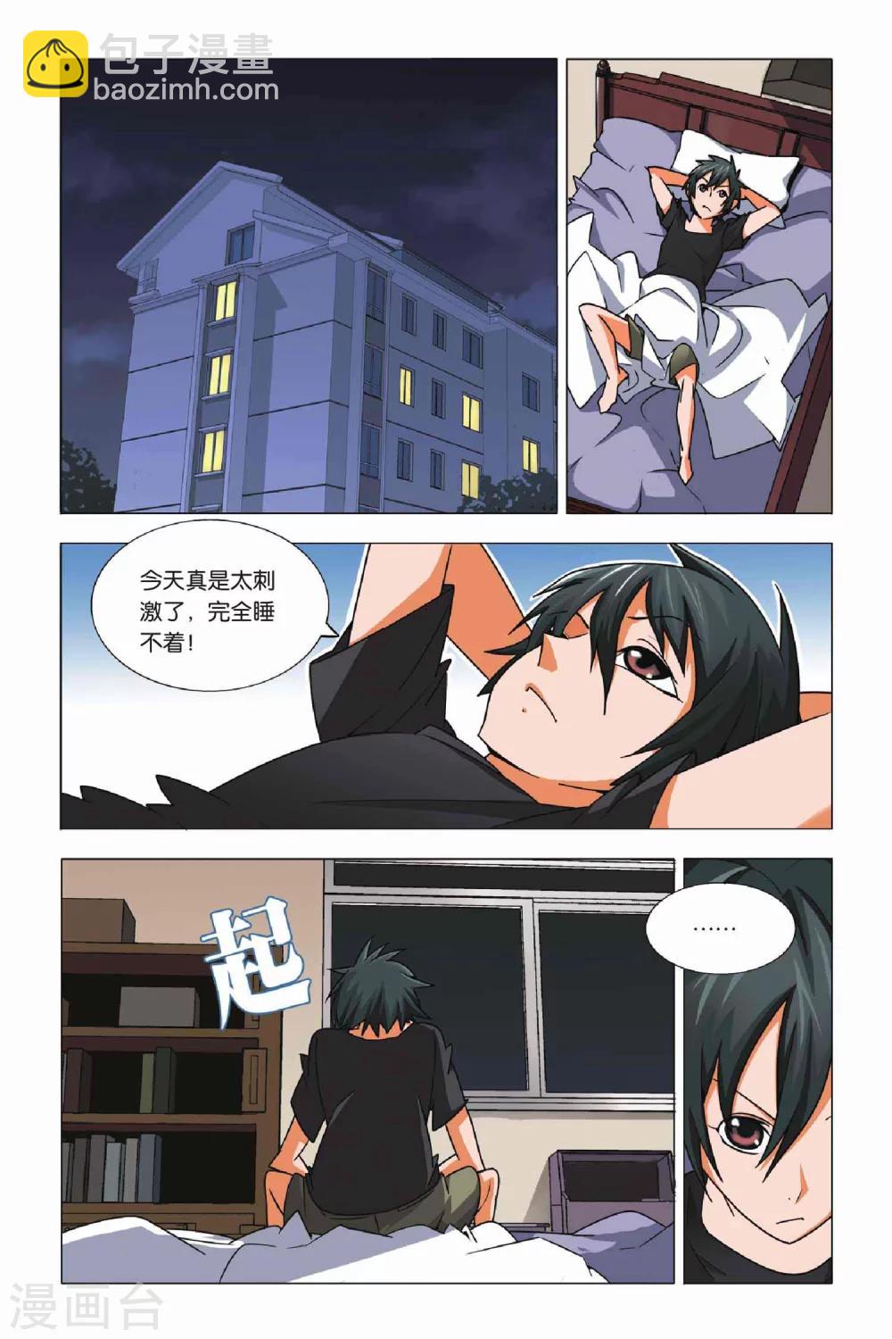 第3话 游灵与恶灵18