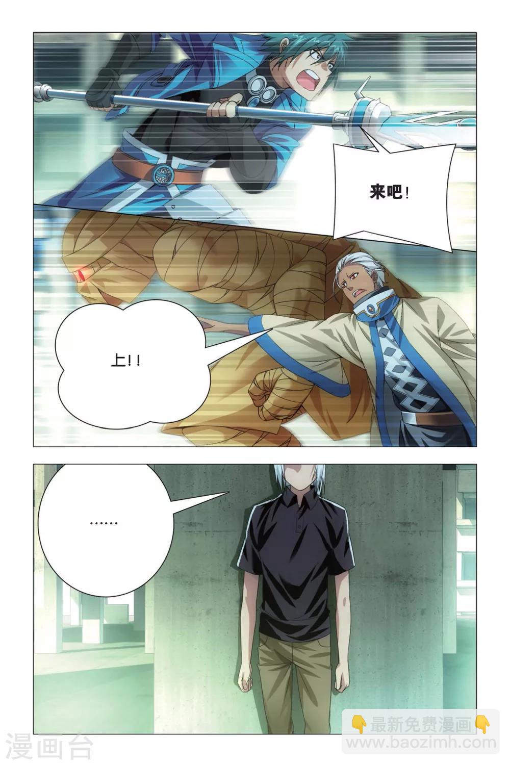 第72话 激斗和暗杀18