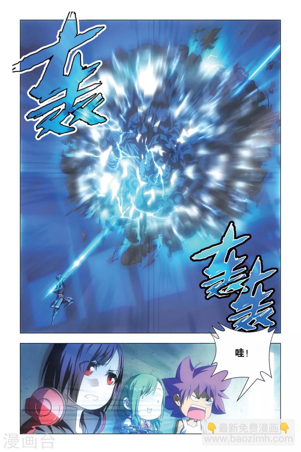 第72话 激斗和暗杀5