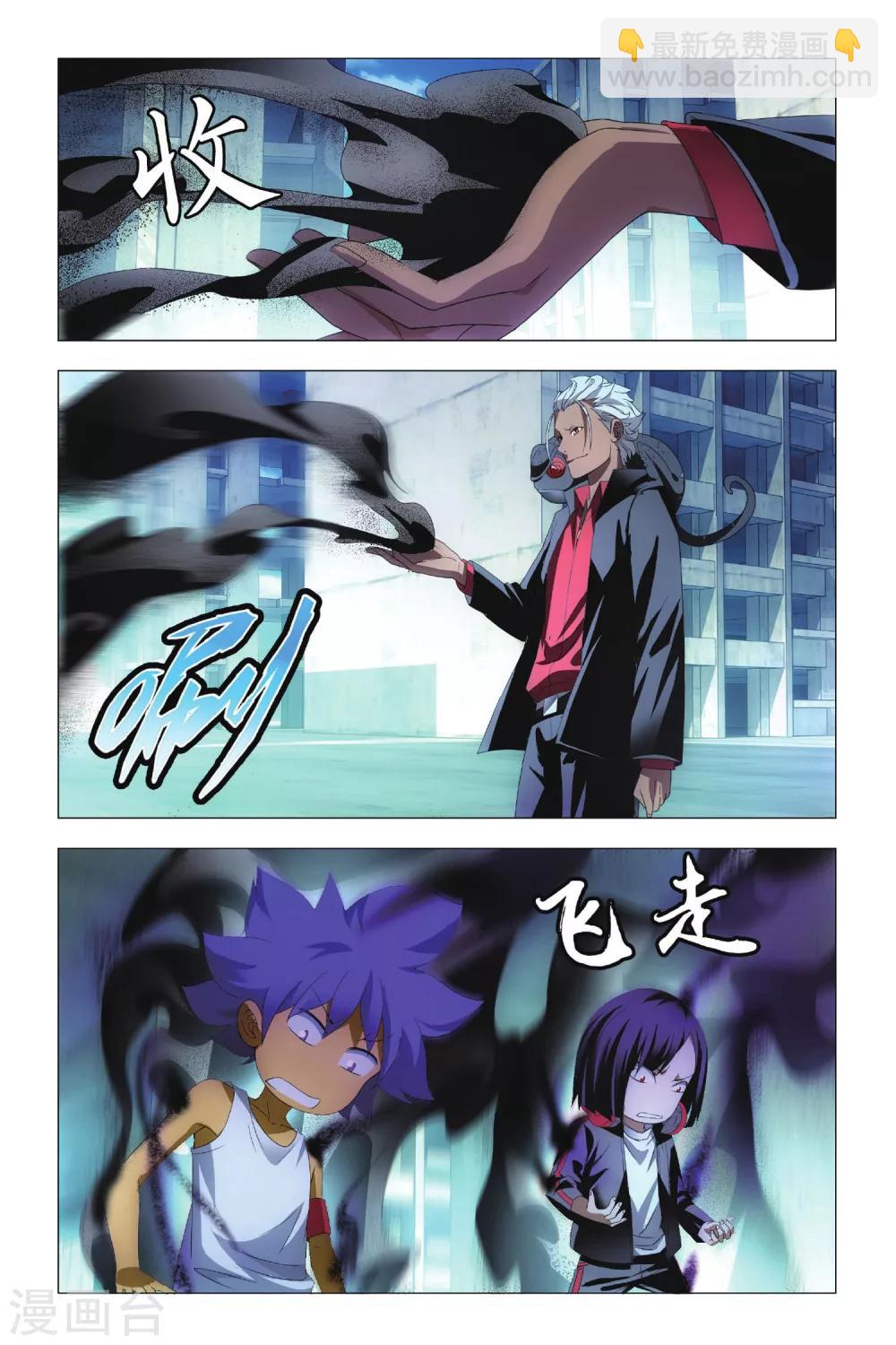 第74话 隐忍和脱出1