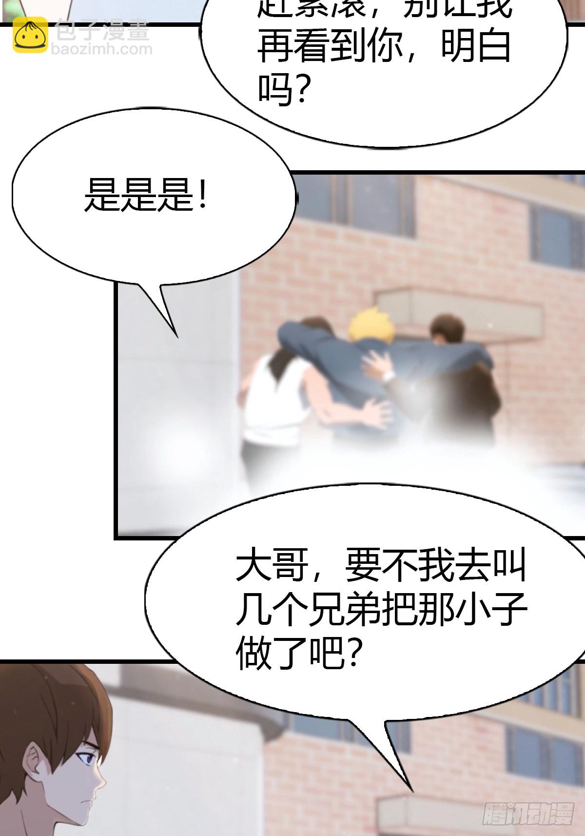 第3话 陈家大小姐12