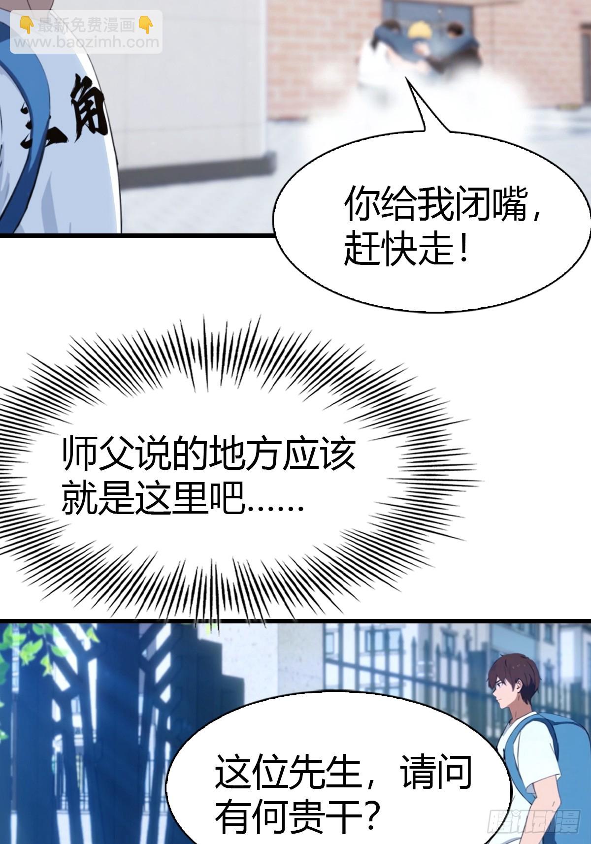 第3话 陈家大小姐13