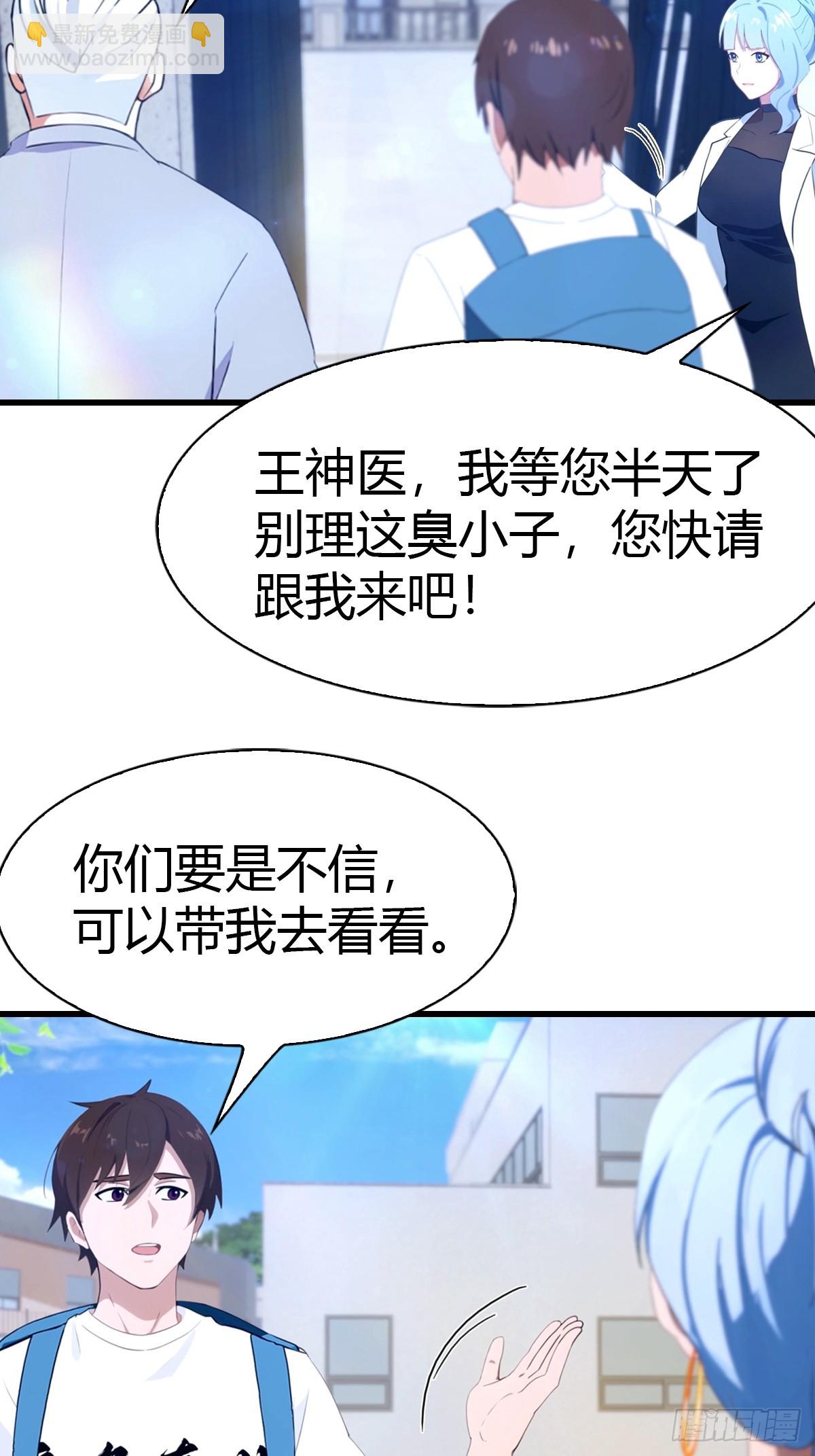 第3话 陈家大小姐20